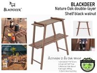 Blackdeer Nature Oak double-layer Shelf black walnut #ชั้นวางของ 2 ชั้น