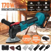 170W Cordless Electric Reciprocating Saw Outside Saber Cutting for 88V Battery