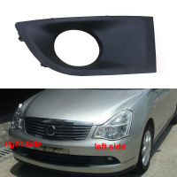 สำหรับ Nissan Sylphy 2006 2007 2008 2009 2010กันชนหน้า Grille ขับรถโคมไฟหมอกฝาครอบไฟตัดหมอก SHELL