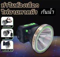 ไฟ ฉายคาดหัว 80-300W 20 ไดฟ์ในสหรัฐฯ ใต้น้ำกันน้ำ ไฟหน้าแบบ แสงสว่างนาน 8-15 ชั่วโมง 300 เมตร LED แสงจ้า ไฟฉายส่องสว่างกลางแจ้ง