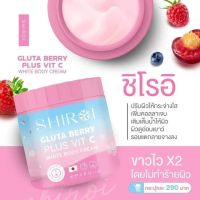 ชิโรอิ กลูต้าชิโรอิ กลูต้าเบอรี่พลัส วิตซี ผิวสวยกระจ่างใส Shiroi Gluta Berry Plus Vit C