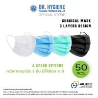 50 pieces - Medical Face Mask Protection from Viruses and Dust 99.84% PM2.5 Dust Mask 3 Layer Surgical Face Mask