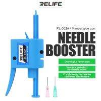 Reliferl-062a เครื่องเชื่อมแบบออยล์บูสเตอร์ Tubemate แบบกดช่วยปล่อยน้ำมันพัตเตอร์ออยล์บูสเตอร์เชื่อมง่าย