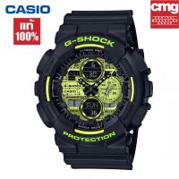 （สินค้าขายดี）คาสิโอ  นาฬิกาข้อมือผู้ชาย G-SHOCK รุ่น GA-140DC-1APRRW นาฬิกากีฬา นาฬิกา นาฬิกาข้อมือ รับประกัน1ปี