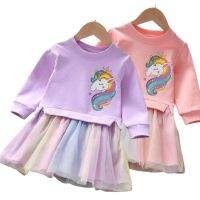 Girl Clothing Autumn New Cartoon Unicorn Printed Long-sleeved Shirt Stitching Rainbow Mesh Princess Dress for 2 3 4 5 6 Years  by Hs2023