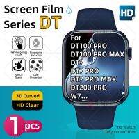 Screen Protector For Smart Watch DT100 DT200 DT7 W7 DTNO1 7 PRO MAX Wearpro Smartwatch Hydrogel Protective Film Screen Film TPU