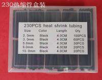 【cw】 230pcs/box new free shipping Assortment heat shrink ratio 2:1 wire wrap sleeves apple data line ！