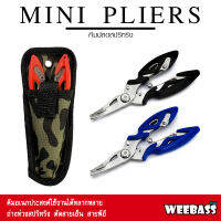 อุปกรณ์ตกปลา WEEBASS อุปกรณ์คีม - รุ่น MINI PLIERS คีมปลดสปริทริง คีมตัดสาย คีม