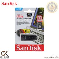 ?สุดพิเศษ Ultra 64 GB USB 3.0 Flash Drive Transfer Speeds Up To 100MB/s (SDCZ48-064G-U46) รับประกัน 5 ปี Very Hot