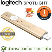 Logitech Spotlight Wireless Presenter Remote - Gold (สีทอง) ประกันศูนย์ 1ปี ของแท้