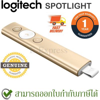 Logitech Spotlight Wireless Presenter Remote - Gold (สีทอง) ประกันศูนย์ 1ปี ของแท้
