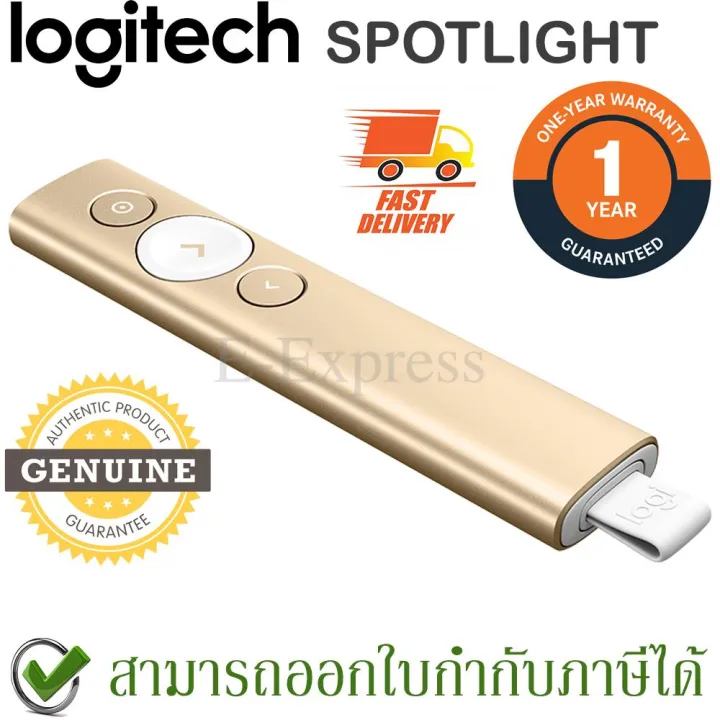 Logitech Spotlight Wireless Presenter Remote - Gold (สีทอง) ประกันศูนย์ ...