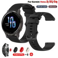 Silicone Strap For Garmin Venu 2 Strap Replacement Watch Strap For Garmin Venu 2S sq Strap For Garmin Venu With Dustproof Plug