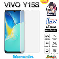 ฟิล์มกระจก ฟิล์มไฮโดรเจล VIVO Y15S ซื้อ 1 แถม 1 เต็มจอ ไม่มีขอบดำ