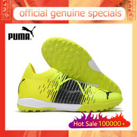 【ของแท้อย่างเป็นทางการ】Puma Future Z 1.1 TF/สีเหลือง Mens รองเท้าฟุตซอล - The Same Style In The Mall-Football Boots-With a box