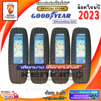 ยางขอบ20 Goodyear 265/50 R20 EfficientGrip SUV ยางใหม่ปี 23? (4 เส้น) FREE !! จุ๊บยาง PREMIUM BY KENKING POWER 650฿ (ลิขสิทธิ์แท้รายเดียว)