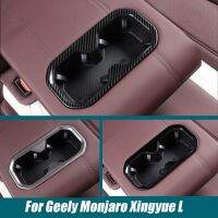 สำหรับ Geely Monjaro Xingyue L 2021 2022 2023ปั้นรถยนต์ดื่มถ้วยน้ำที่คลุมเครื่องประดับที่เก็บของสติกเกอร์ตกแต่ง