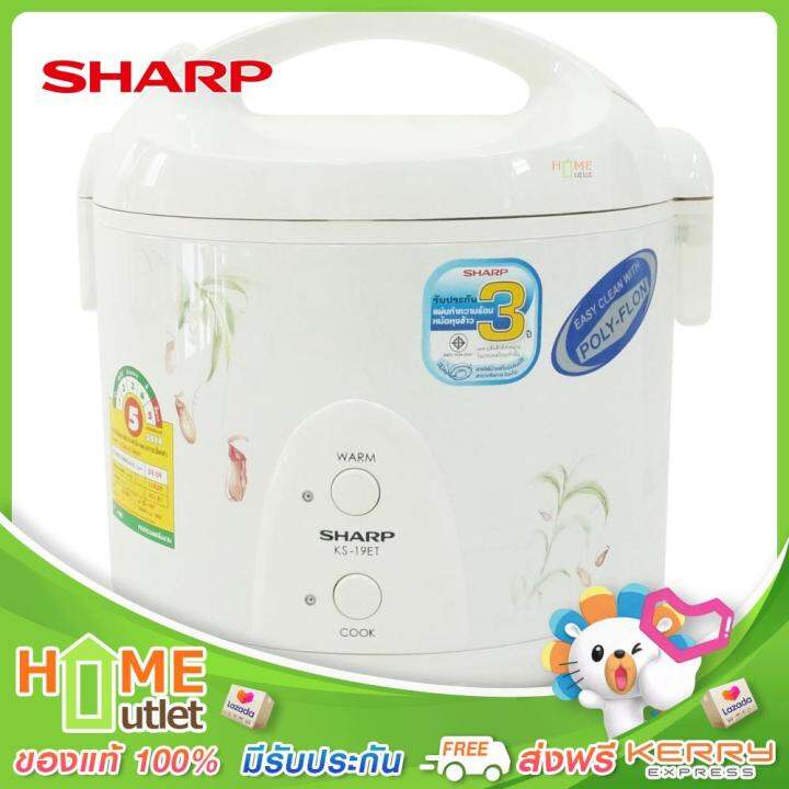 sharp-หม้อข้าวอุ่นทิพย์-รุ่นเดอลุกซ์-1-8ลิตร-ลายหม้อข้าวแกงลิง-รุ่น-ks-19et-pi