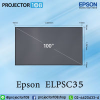 Epson ELPSC35 100”- Light Rejection Grey ALR Projection Ultra Short Throw screen