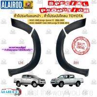 สุดคุ้ม โปรโมชั่น คิ้วโปร่งกันชนหน้า , คิ้วโปร่งบังโคลนหน้า TOYOTA VIGO ปี 2004-2007 , VIGO SMART CAB ปี 2008-2010 ขนาดเท่าแท้ คิ้วขอบล้อ ราคาคุ้มค่า กันชน หน้า กันชน หลัง กันชน หน้า ออฟ โร ด กันชน หลัง วี โก้