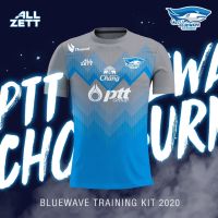 เสื้อซ้อม 2020 PTT BLUEWAVE CHONBURI 2020 TRAINING JERSEY สีเทา ฟ้า