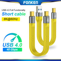 FONKEN USB 4.0 Gen3 Thunderbolt 3สายข้อมูล PD 100W 5A ที่ชาร์จไฟรวดเร็ว USB USB C ถึง C ประเภท C 8K 60Hz USB ประเภท C 40Gbps สายข้อมูล