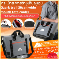 Ozark trail 30can wide mouth tote cooler กระเป๋าเก็บอุณหภูมิความร้อนและเย็น กระเป๋าพกพา กระเป๋าเก็บความเย็น กระเป๋าความร้อน กระเป๋าเดินทาง กระเป๋าใส่อาหาร กระเป๋าใส่ของ กระเป๋ากีฬา กระเป๋าใส่ของ แคมป์ อุปกรณ์แคมป์