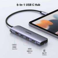 UGREEN อะแดปเตอร์ฮับ 6 in 1 USB C  ของใหม่กล่องไม่สวยแก๊ะเพื่อเช็ค