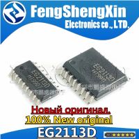 5pcs 100% New original  EG2113 EG2113D SOP16 Inverter power half-bridge driver chip IC WATTY Electronics