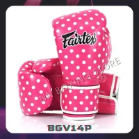 Fairtex Boxing Gloves BGV14P 10,12,14,16 oz. Pink white dot Training แฟร์แท็ค สีชมพู นวมซ้อม ชกมวย ผลิตจากไมโครไฟเบอร์เกรดพรีเมี่ยม