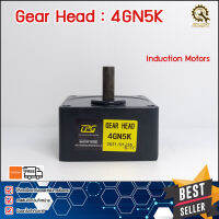 หัวเกียร์GEAR HEAD MOTOR CPG 4GN5K