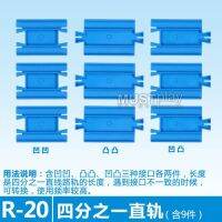 TOMICA Track TAKARA TOMY Track ของแท้รถไฟสีน้ำเงินอุปกรณ์เสริม R การศึกษาเด็กเด็กผู้ชายของเล่นสำหรับของขวัญวันเกิดเด็ก