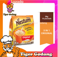 NESTLE NESTUM 3in1 Original (15 x 28g) เนสตุ้ม 3in1 พร้อมชง ข้าวโอ๊ตมาเล อร่อยพลังงานต่ำ วิตามินสูง