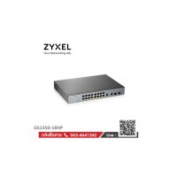 Zyxel GS1350-18HP : 16-Port Gigabit PoE+ L2 Web Managed Switch