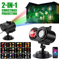 2IN1 Christmas LED Disco Lights 16 Pattern Projector Lamp Wtih 10 Colorful Water Ripple Halloween Double-tube Projection Lamp