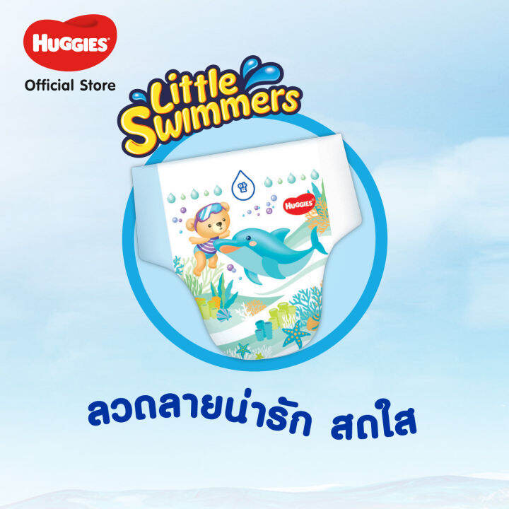 huggies-little-swimmers-กางเกงผ้าอ้อมว่ายน้ำ-ฮักกี้ส์-ลิตเติ้ล-สวิมเมอร์ส-ไซส์-l-10-ชิ้น