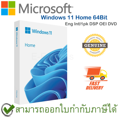 Microsoft Windows 11 Home 64Bit Eng Intl1pk DSP OEI DVD ระบบปฏิบัติการ ของแท้