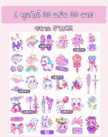 850 Tattoo Sticker แทททู 1 ชุด ได้ 30 แผ่น 30 ลาย สดใสน่ารัก รุ่นนี้ไม่กันน้ำนะคะ แทททูสติ๊กเกอร์ พร้อมส่งในไทย