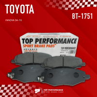 (ประกัน 3 เดือน) ผ้าเบรคหน้า TOYOTA INNOVA 04-15 หนึ่งชุดมีสี่ชิ้น - TOP PERFORMANCE JAPAN - BT 1751 - ผ้าเบรก ดีสเบรค โตโยต้า อินโนว่า