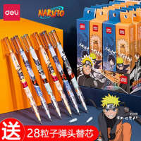 Deli Naruto Co-Branded Egg Writing Pen Primary School Grade One Special Bullet Pencil Sharpening-Free Pencil Replaceable Refill Writing-Free Constant