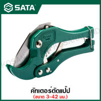 SATA กรรไกรตัดท่อพีวีซี 3-42 มม. รุ่น 97304 ( PVC Tube Cutter 3-42MM )