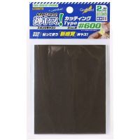 GodHand GH-KSC2-P600 Kamiyasu Sanding Sponge Sticker 2mm #600 4562349878000 (Tool)