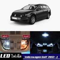 VW Golf (MK7) เซ็ตหลอดไฟ​ภายใน LED​ สว่าง ติดตั้งง่าย รับประกัน 1ปี ไฟเพดาน ส่องแผนที่ ประตู ขาว น้ำเงิน ส้ม 6000K