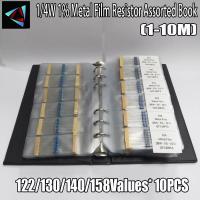 (Allen Materials) 0.25W 122/130/140/158ค่า1R 10M Ohm 1/4W 1ตัวต้านทานฟิล์มโลหะ Assorted Resistor Kit Pack หนังสือตัวอย่าง