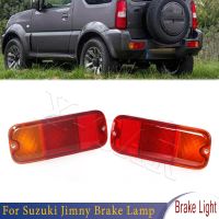 Jimny Suzuki อุปกรณ์เสริมไฟติดรถยนต์เบรคสำหรับรถที่พอดีกับหลอดไฟไม่มีโคมไฟตัดหมอกหลังไฟเบรคขวาซ้ายเบรกกันชนหลัง