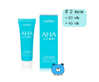 MAXKIN AHA NEW SPOT 10% 20G/40G แม็กสกิน เอเอชเอ นิว สปอร์ต ครีม มี 2 ขนาด 20G ,40G (เเพคเกจใหม่) 1หลอด