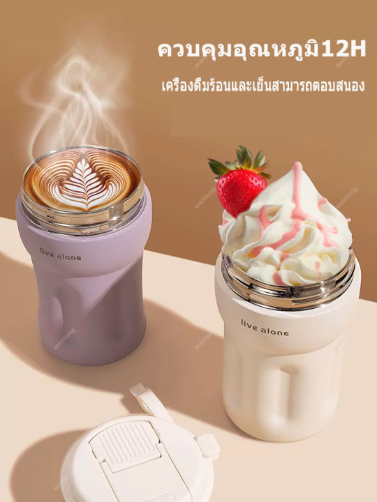 สแตนเลส316-แก้วกาแฟ-แก้วเก็บความร้อน-ความเย็น-แก้วชงกาแฟ-แก้วเก็บอุณหภูมิ-แก้วชา-แก้วสแตนเลส-แก้วสูญญากาศ