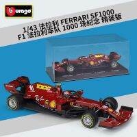 รถเฟอร์รารี1:43 Urago รุ่นแบบจำลองรถจากโลหะอัลลอยด์แข่ง F1 SF1000พร้อมกล่องกระจกโชว์ของเครื่อง