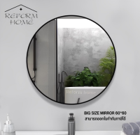 Reform home กระจกเงา กระจกเงากลม ไซด์ใหญ่ ขนาด60*60[ขอบสีดำ] กระจกไซด์ใหญ่ กระจกเงาบานใหญ่ กระจกติดผนัง