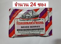 Fishermans Friend Mixed Berries ฟิชเชอร์แมน เฟรนด์ กลิ่นมิกซ์เบอร์รี่  24 ซอง